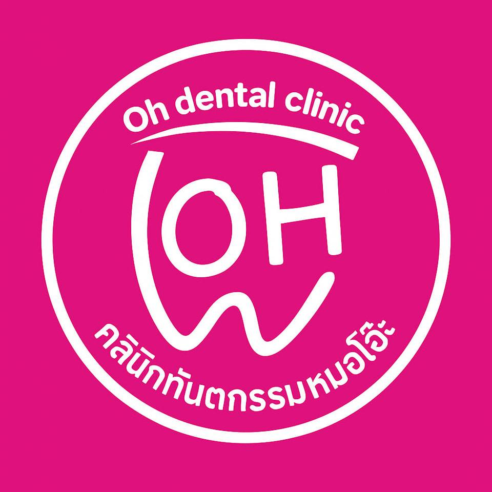 Oh Dental Clinic Logo