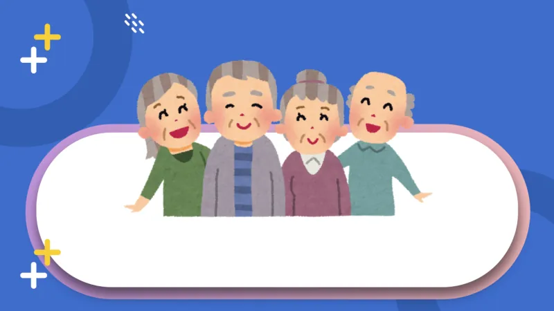 ทันตกรรมผู้สูงอายุ