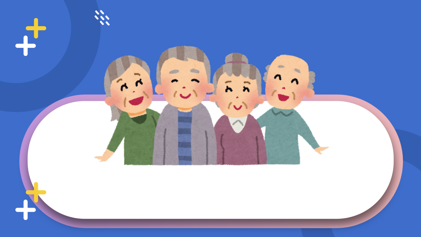 ทันตกรรมผู้สูงอายุ 