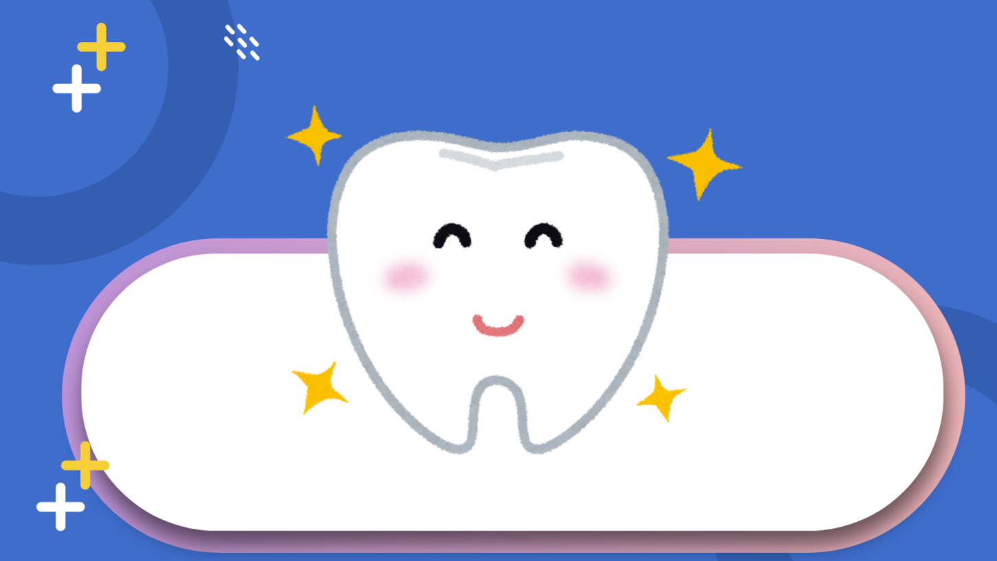 ทันตกรรมบูรณะและความสวยงาม