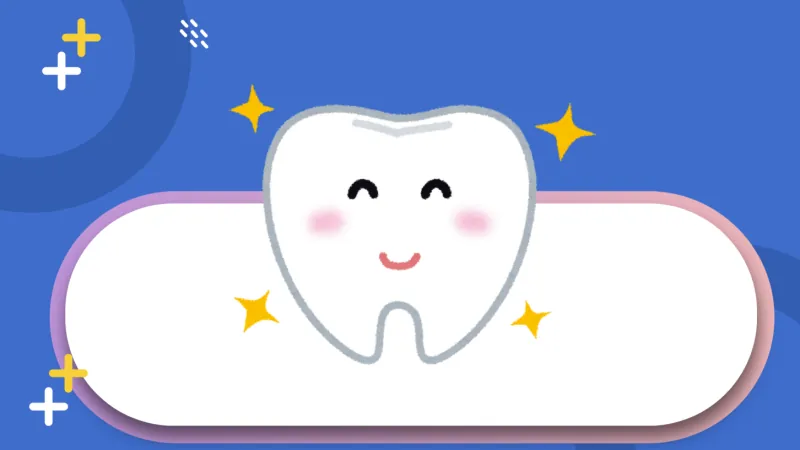 ทันตกรรมบูรณะและความสวยงาม